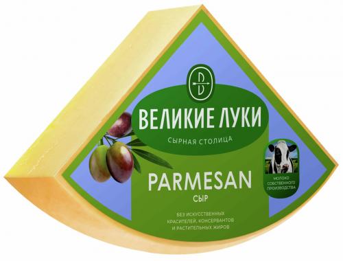 Сыр Великие Луки Пармезан твердый 40%, ~875г